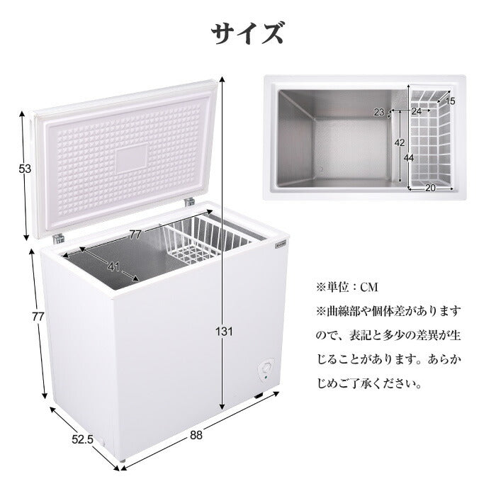 「198L 大容量チェストフリーザー｜鍵付き・急速冷凍・静音省エネ・排水口＆収納バスケット付・家庭用＆業務用・特典付」