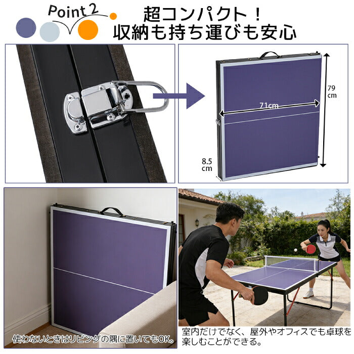 卓球台 家庭用 ミニ 折りたたみ 卓球セット ラケット2本 ピンポン球3個 ネット付き 幅137cm コンパクト 省スペース 室内 屋内 ピンポン台 収納簡単 自立式 コンパクト 子供 大人 親子 練習用 レクリエーション 運動不足 おうち時間 プレゼント ギフト 新生活 持ち運び便利
