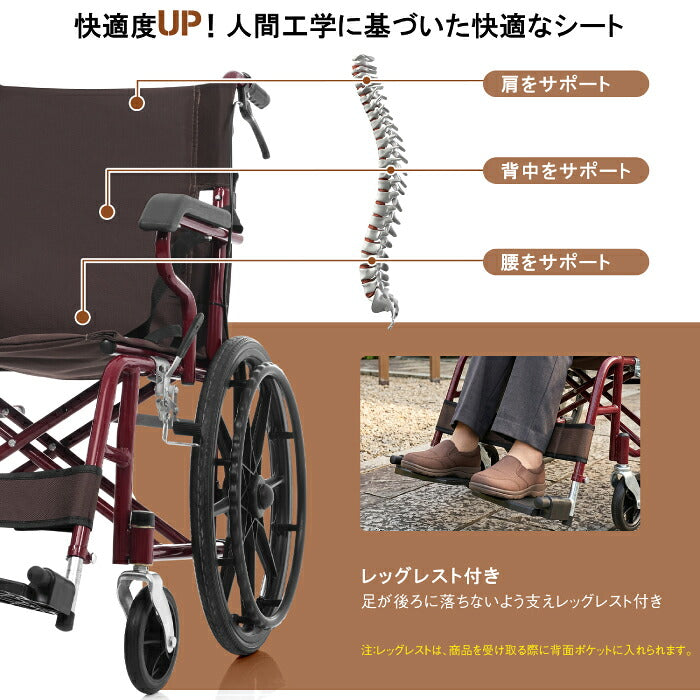 【3-5営業日発送】車椅子 自走介助兼用 1台2役 折りたたみ 軽量 約11kg アルミ コンパクト ノーパンクタイヤ 車いす 四輪 高齢者 介護 福祉用具 通院 外出 散歩 車載 転倒防止 安全ベルト 介助ブレーキ 駐車ブレーキ 耐荷重100kg フットサポート調整 背面ポケット 敬老の日 プレゼント ギフト