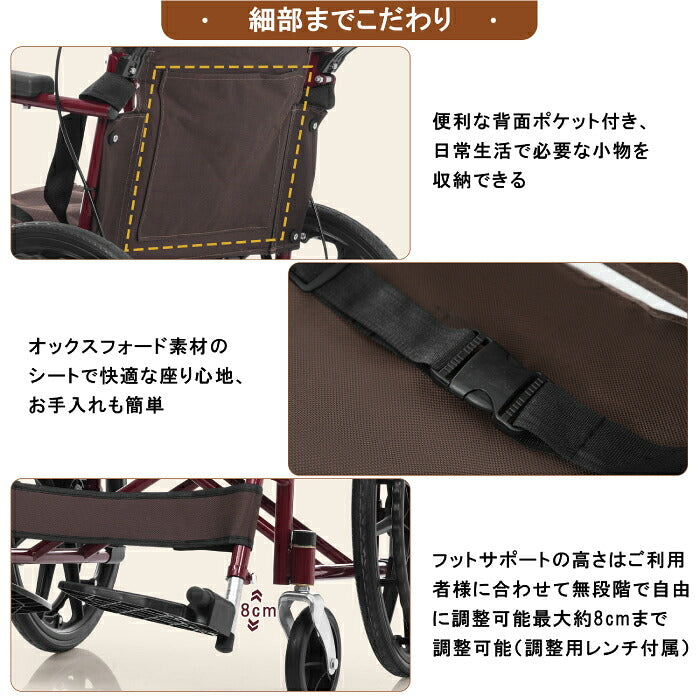 【3-5営業日発送】車椅子 自走介助兼用 1台2役 折りたたみ 軽量 約11kg アルミ コンパクト ノーパンクタイヤ 車いす 四輪 高齢者 介護 福祉用具 通院 外出 散歩 車載 転倒防止 安全ベルト 介助ブレーキ 駐車ブレーキ 耐荷重100kg フットサポート調整 背面ポケット 敬老の日 プレゼント ギフト