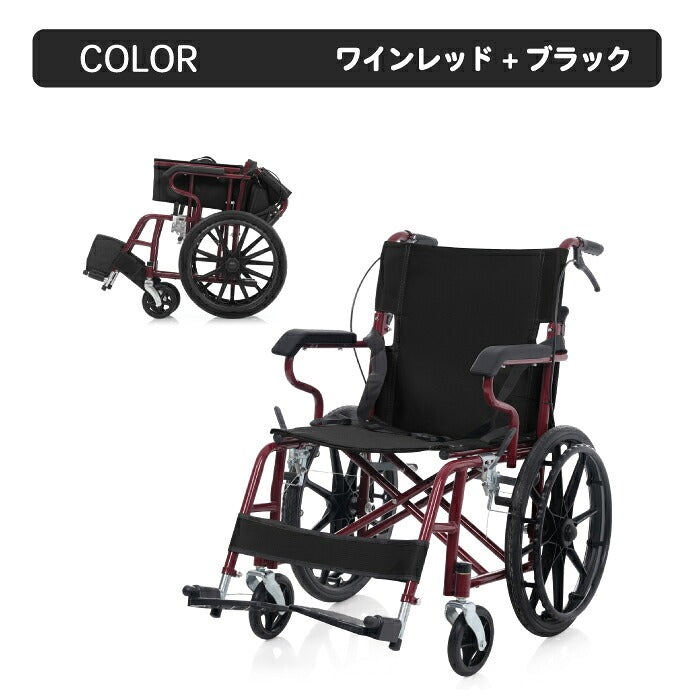 【3-5営業日発送】車椅子 自走介助兼用 1台2役 折りたたみ 軽量 約11kg アルミ コンパクト ノーパンクタイヤ 車いす 四輪 高齢者 介護 福祉用具 通院 外出 散歩 車載 転倒防止 安全ベルト 介助ブレーキ 駐車ブレーキ 耐荷重100kg フットサポート調整 背面ポケット 敬老の日 プレゼント ギフト