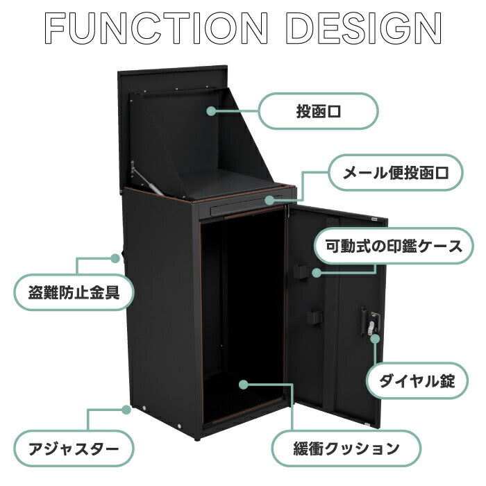 ポスト 置き型 宅配ボックス スタンドポスト おしゃれ 屋外 置き型ポスト 宅配ポスト 宅配ロッカー 一戸建て用 縦型 大型 置き配 郵便受け 荷物入れ 配達ボックス 不在受取 印鑑ケース ダイヤル錠 施錠 玄関 収納 防サビ 賃貸 宅配ボックス 組立品