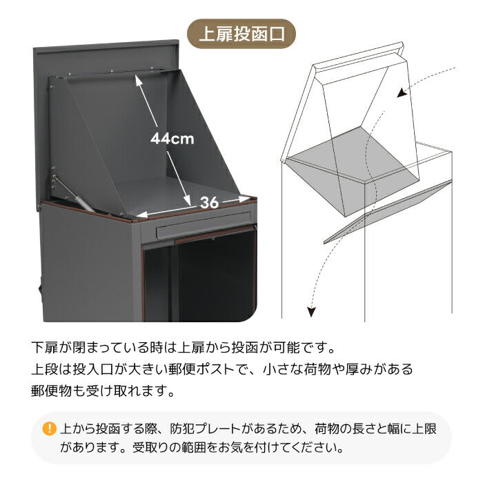 ポスト 置き型 宅配ボックス スタンドポスト おしゃれ 屋外 置き型ポスト 宅配ポスト 宅配ロッカー 一戸建て用 縦型 大型 置き配 郵便受け 荷物入れ 配達ボックス 不在受取 印鑑ケース ダイヤル錠 施錠 玄関 収納 防サビ 賃貸 宅配ボックス 組立品