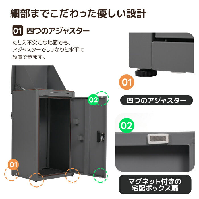 ポスト 置き型 宅配ボックス スタンドポスト おしゃれ 屋外 置き型ポスト 宅配ポスト 宅配ロッカー 一戸建て用 縦型 大型 置き配 郵便受け 荷物入れ 配達ボックス 不在受取 印鑑ケース ダイヤル錠 施錠 玄関 収納 防サビ 賃貸 宅配ボックス 組立品