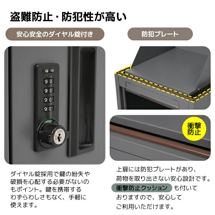 ポスト 置き型 宅配ボックス スタンドポスト おしゃれ 屋外 置き型ポスト 宅配ポスト 宅配ロッカー 一戸建て用 縦型 大型 置き配 郵便受け 荷物入れ 配達ボックス 不在受取 印鑑ケース ダイヤル錠 施錠 玄関 収納 防サビ 賃貸 宅配ボックス 組立品