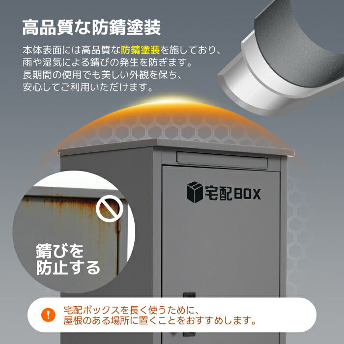 ポスト 置き型 宅配ボックス スタンドポスト おしゃれ 屋外 置き型ポスト 宅配ポスト 宅配ロッカー 一戸建て用 縦型 大型 置き配 郵便受け 荷物入れ 配達ボックス 不在受取 印鑑ケース ダイヤル錠 施錠 玄関 収納 防サビ 賃貸 宅配ボックス 組立品
