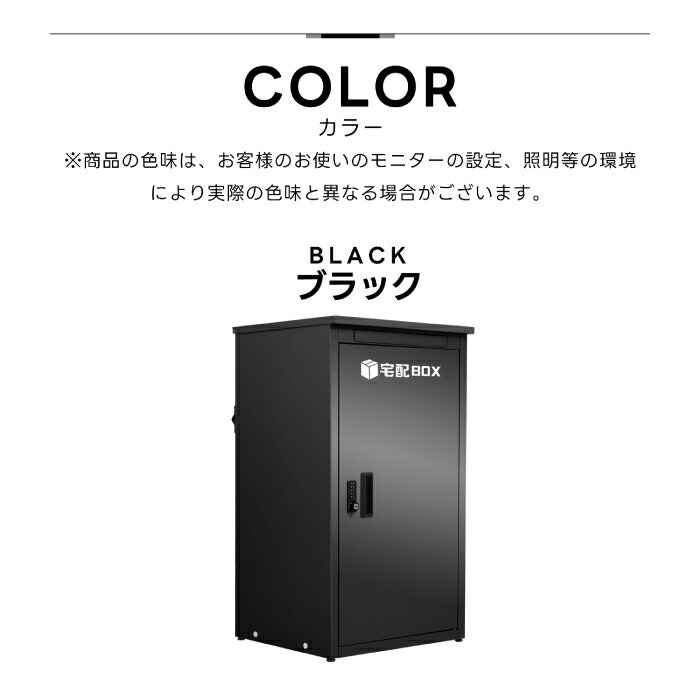 ポスト 置き型 宅配ボックス スタンドポスト おしゃれ 屋外 置き型ポスト 宅配ポスト 宅配ロッカー 一戸建て用 縦型 大型 置き配 郵便受け 荷物入れ 配達ボックス 不在受取 印鑑ケース ダイヤル錠 施錠 玄関 収納 防サビ 賃貸 宅配ボックス 組立品