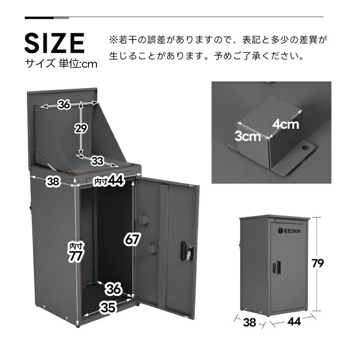 ポスト 置き型 宅配ボックス スタンドポスト おしゃれ 屋外 置き型ポスト 宅配ポスト 宅配ロッカー 一戸建て用 縦型 大型 置き配 郵便受け 荷物入れ 配達ボックス 不在受取 印鑑ケース ダイヤル錠 施錠 玄関 収納 防サビ 賃貸 宅配ボックス 組立品