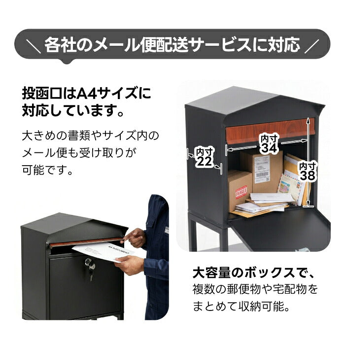 郵便ポスト スタンドポスト プランター付き 三角屋根 置き型 郵便受け メールボックス A4対応 メール便対応 大容量 鍵付き 防錆 スチール 一戸建て用 玄関 エントランス ガーデニング 飾り棚 かわいい おしゃれ ナチュラル 北欧 工事不要 雨に強い 転倒防止 新築祝い 店舗