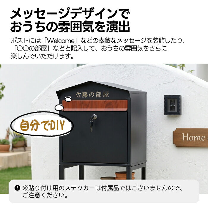 郵便ポスト スタンドポスト プランター付き 三角屋根 置き型 郵便受け メールボックス A4対応 メール便対応 大容量 鍵付き 防錆 スチール 一戸建て用 玄関 エントランス ガーデニング 飾り棚 かわいい おしゃれ ナチュラル 北欧 工事不要 雨に強い 転倒防止 新築祝い 店舗