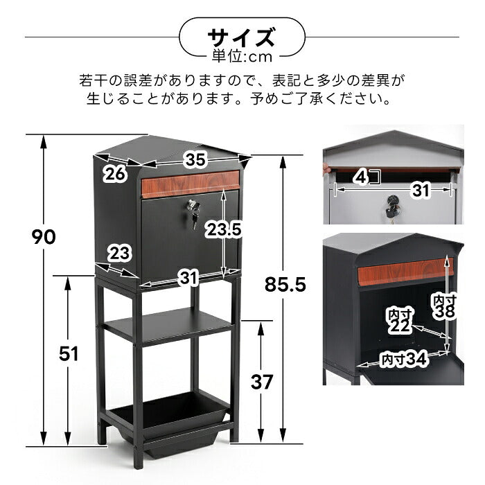 郵便ポスト スタンドポスト プランター付き 三角屋根 置き型 郵便受け メールボックス A4対応 メール便対応 大容量 鍵付き 防錆 スチール 一戸建て用 玄関 エントランス ガーデニング 飾り棚 かわいい おしゃれ ナチュラル 北欧 工事不要 雨に強い 転倒防止 新築祝い 店舗