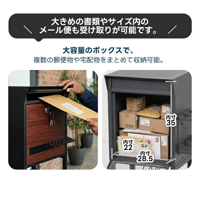 郵便ポスト スタンドポスト 傘立て付き 多機能 置き型 郵便受け メールボックス A4対応 メール便対応 大容量 鍵付き 防錆 スチール 一戸建て用 玄関 エントランス収納 収納棚 バスケット 宅配便 一時置き アンカーボルト付属 おしゃれ 工事不要 新聞受け 新築祝い