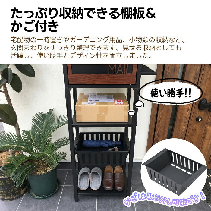 郵便ポスト スタンドポスト 傘立て付き 多機能 置き型 郵便受け メールボックス A4対応 メール便対応 大容量 鍵付き 防錆 スチール 一戸建て用 玄関 エントランス収納 収納棚 バスケット 宅配便 一時置き アンカーボルト付属 おしゃれ 工事不要 新聞受け 新築祝い