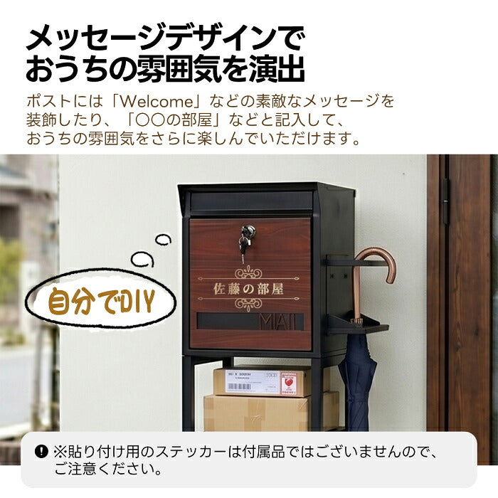 郵便ポスト スタンドポスト 傘立て付き 多機能 置き型 郵便受け メールボックス A4対応 メール便対応 大容量 鍵付き 防錆 スチール 一戸建て用 玄関 エントランス収納 収納棚 バスケット 宅配便 一時置き アンカーボルト付属 おしゃれ 工事不要 新聞受け 新築祝い
