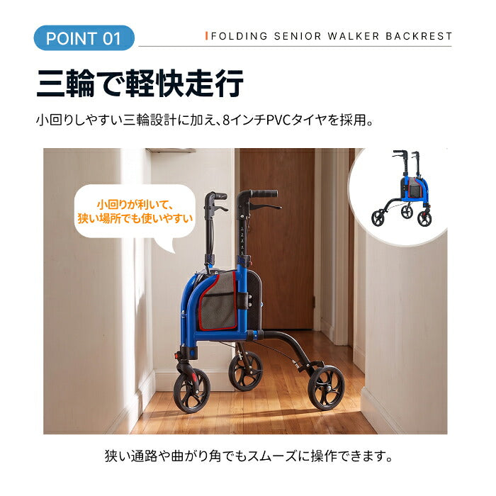 【3-5営業日発送】シルバーカー 軽量 3輪 折りたたみ 自立 約5.26kg 三輪 歩行器 歩行補助車 アルミ 手元ブレーキ 駐車ブレーキ ハンドル高さ6段階調節 段差補助 収納バッグ付 反射板 高齢者 老人用 手押し車 押し車 ショッピングカー お散歩 買い物 通院 介護用品 敬老の日 プレゼント ギフト