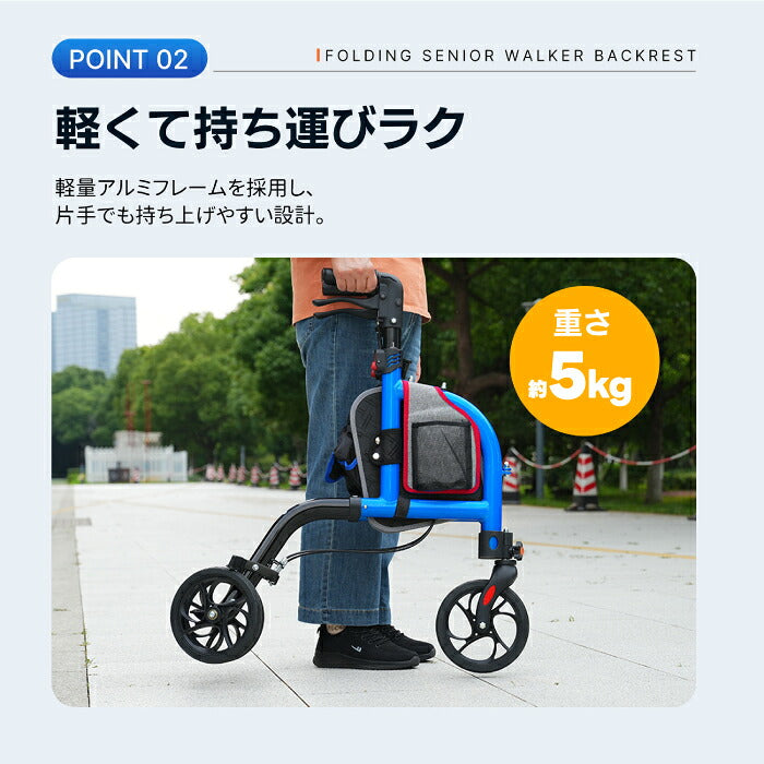 【3-5営業日発送】シルバーカー 軽量 3輪 折りたたみ 自立 約5.26kg 三輪 歩行器 歩行補助車 アルミ 手元ブレーキ 駐車ブレーキ ハンドル高さ6段階調節 段差補助 収納バッグ付 反射板 高齢者 老人用 手押し車 押し車 ショッピングカー お散歩 買い物 通院 介護用品 敬老の日 プレゼント ギフト