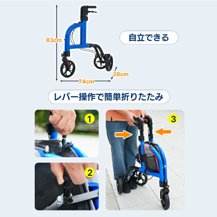 【3-5営業日発送】シルバーカー 軽量 3輪 折りたたみ 自立 約5.26kg 三輪 歩行器 歩行補助車 アルミ 手元ブレーキ 駐車ブレーキ ハンドル高さ6段階調節 段差補助 収納バッグ付 反射板 高齢者 老人用 手押し車 押し車 ショッピングカー お散歩 買い物 通院 介護用品 敬老の日 プレゼント ギフト