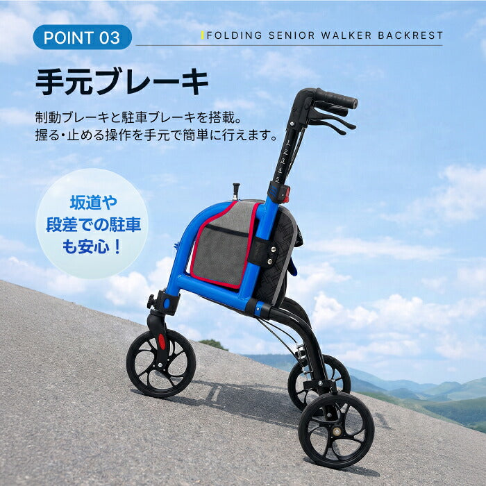 【3-5営業日発送】シルバーカー 軽量 3輪 折りたたみ 自立 約5.26kg 三輪 歩行器 歩行補助車 アルミ 手元ブレーキ 駐車ブレーキ ハンドル高さ6段階調節 段差補助 収納バッグ付 反射板 高齢者 老人用 手押し車 押し車 ショッピングカー お散歩 買い物 通院 介護用品 敬老の日 プレゼント ギフト