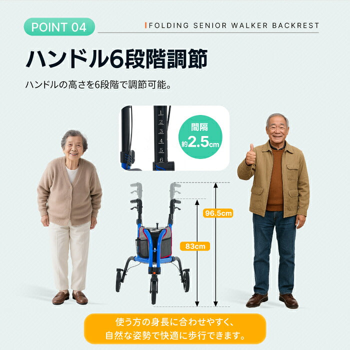 【3-5営業日発送】シルバーカー 軽量 3輪 折りたたみ 自立 約5.26kg 三輪 歩行器 歩行補助車 アルミ 手元ブレーキ 駐車ブレーキ ハンドル高さ6段階調節 段差補助 収納バッグ付 反射板 高齢者 老人用 手押し車 押し車 ショッピングカー お散歩 買い物 通院 介護用品 敬老の日 プレゼント ギフト