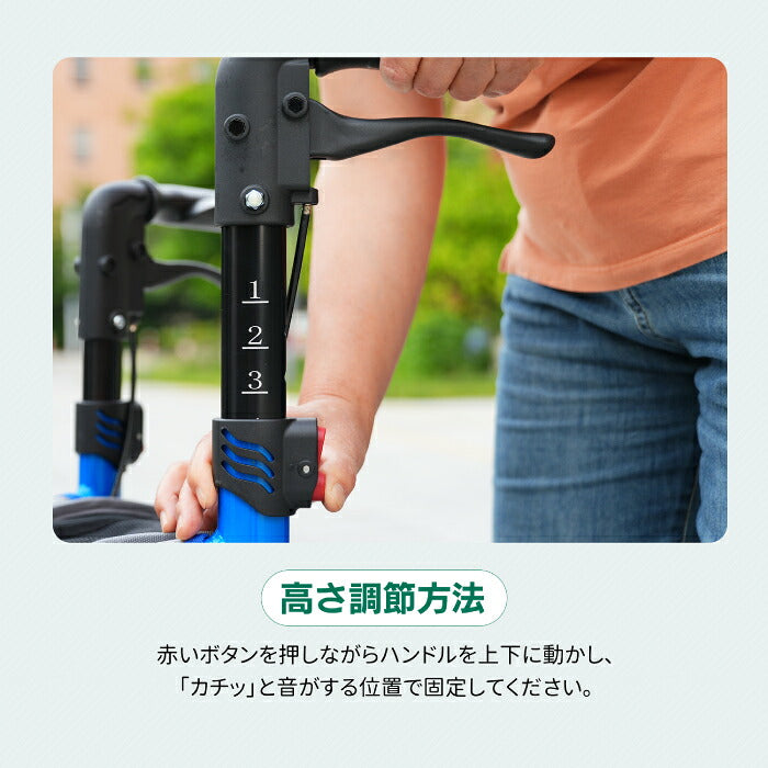 【3-5営業日発送】シルバーカー 軽量 3輪 折りたたみ 自立 約5.26kg 三輪 歩行器 歩行補助車 アルミ 手元ブレーキ 駐車ブレーキ ハンドル高さ6段階調節 段差補助 収納バッグ付 反射板 高齢者 老人用 手押し車 押し車 ショッピングカー お散歩 買い物 通院 介護用品 敬老の日 プレゼント ギフト