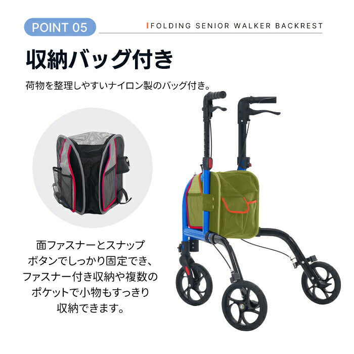 【3-5営業日発送】シルバーカー 軽量 3輪 折りたたみ 自立 約5.26kg 三輪 歩行器 歩行補助車 アルミ 手元ブレーキ 駐車ブレーキ ハンドル高さ6段階調節 段差補助 収納バッグ付 反射板 高齢者 老人用 手押し車 押し車 ショッピングカー お散歩 買い物 通院 介護用品 敬老の日 プレゼント ギフト