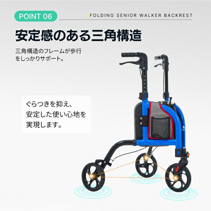 【3-5営業日発送】シルバーカー 軽量 3輪 折りたたみ 自立 約5.26kg 三輪 歩行器 歩行補助車 アルミ 手元ブレーキ 駐車ブレーキ ハンドル高さ6段階調節 段差補助 収納バッグ付 反射板 高齢者 老人用 手押し車 押し車 ショッピングカー お散歩 買い物 通院 介護用品 敬老の日 プレゼント ギフト