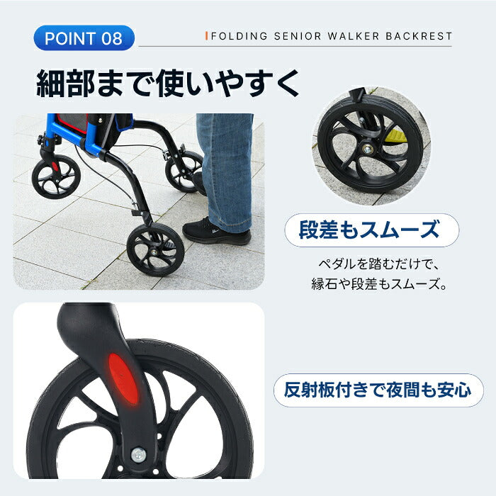 【3-5営業日発送】シルバーカー 軽量 3輪 折りたたみ 自立 約5.26kg 三輪 歩行器 歩行補助車 アルミ 手元ブレーキ 駐車ブレーキ ハンドル高さ6段階調節 段差補助 収納バッグ付 反射板 高齢者 老人用 手押し車 押し車 ショッピングカー お散歩 買い物 通院 介護用品 敬老の日 プレゼント ギフト