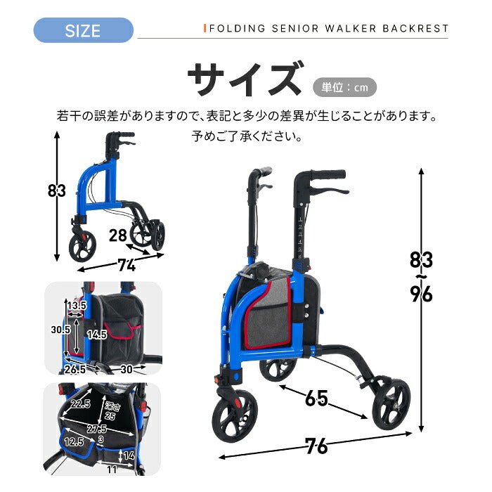 【3-5営業日発送】シルバーカー 軽量 3輪 折りたたみ 自立 約5.26kg 三輪 歩行器 歩行補助車 アルミ 手元ブレーキ 駐車ブレーキ ハンドル高さ6段階調節 段差補助 収納バッグ付 反射板 高齢者 老人用 手押し車 押し車 ショッピングカー お散歩 買い物 通院 介護用品 敬老の日 プレゼント ギフト