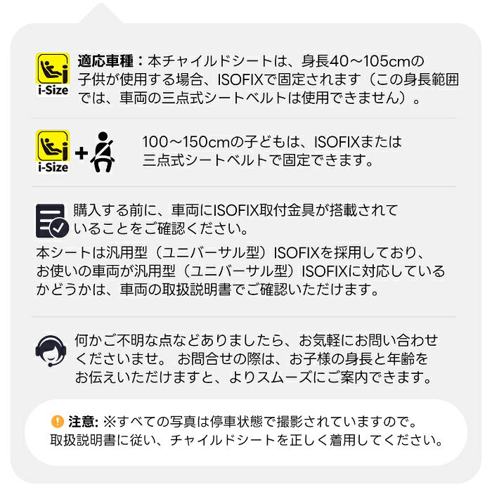 チャイルドシート 新生児 360度回転 ISOFIX R129適合 0歳～12歳頃 40～150cm 回転式 ジュニアシート ベビーシート ロングユース 長く使える トップテザー リクライニング 洗える インナークッション付 取付簡単 出産祝い 赤ちゃん 男の子 女の子 プレゼント ギフト