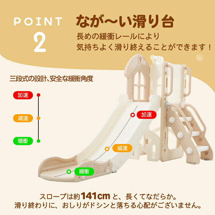 【3-5営業日発送】すべり台 室内 ブランコ バスケットゴール 折りたたみ 多機能 子供 すべりだい 滑り台 おしゃれ 手すり付き 階段 おもちゃ収納 望遠鏡 室内遊具 大型遊具 キッズジム コンパクト 収納 高さ調整 対象年齢3歳以上 スライダー約141cm 運動 誕生日 クリスマス プレゼント ギフト