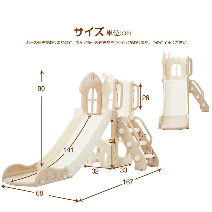 【3-5営業日発送】すべり台 室内 ブランコ バスケットゴール 折りたたみ 多機能 子供 すべりだい 滑り台 おしゃれ 手すり付き 階段 おもちゃ収納 望遠鏡 室内遊具 大型遊具 キッズジム コンパクト 収納 高さ調整 対象年齢3歳以上 スライダー約141cm 運動 誕生日 クリスマス プレゼント ギフト