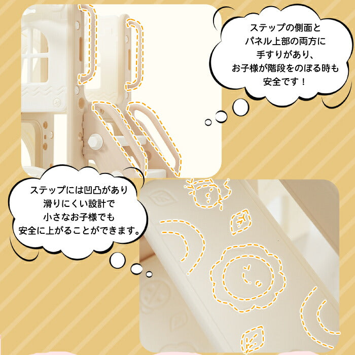 【3-5営業日発送】すべり台 ブランコ 室内 折りたたみ 子供 すべりだい 滑り台 おしゃれ キッズ 安全ベルト付き 室内遊具 大型遊具 コンパクト 収納 高さ調整 スライダー約141cm 耐荷重約35kg 手すり付き 階段 おもちゃ収納 望遠鏡 運動 対象年齢3歳以上 誕生日 クリスマス プレゼント ギフト