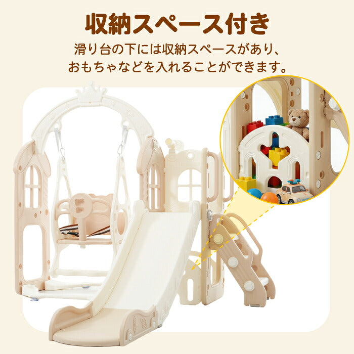 【3-5営業日発送】すべり台 ブランコ 室内 折りたたみ 子供 すべりだい 滑り台 おしゃれ キッズ 安全ベルト付き 室内遊具 大型遊具 コンパクト 収納 高さ調整 スライダー約141cm 耐荷重約35kg 手すり付き 階段 おもちゃ収納 望遠鏡 運動 対象年齢3歳以上 誕生日 クリスマス プレゼント ギフト