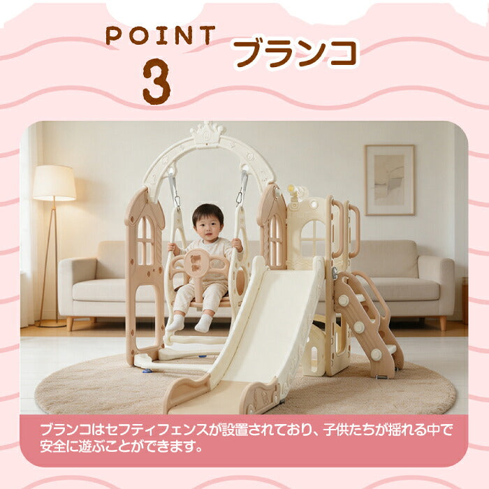 【3-5営業日発送】すべり台 ブランコ 室内 折りたたみ 子供 すべりだい 滑り台 おしゃれ キッズ 安全ベルト付き 室内遊具 大型遊具 コンパクト 収納 高さ調整 スライダー約141cm 耐荷重約35kg 手すり付き 階段 おもちゃ収納 望遠鏡 運動 対象年齢3歳以上 誕生日 クリスマス プレゼント ギフト