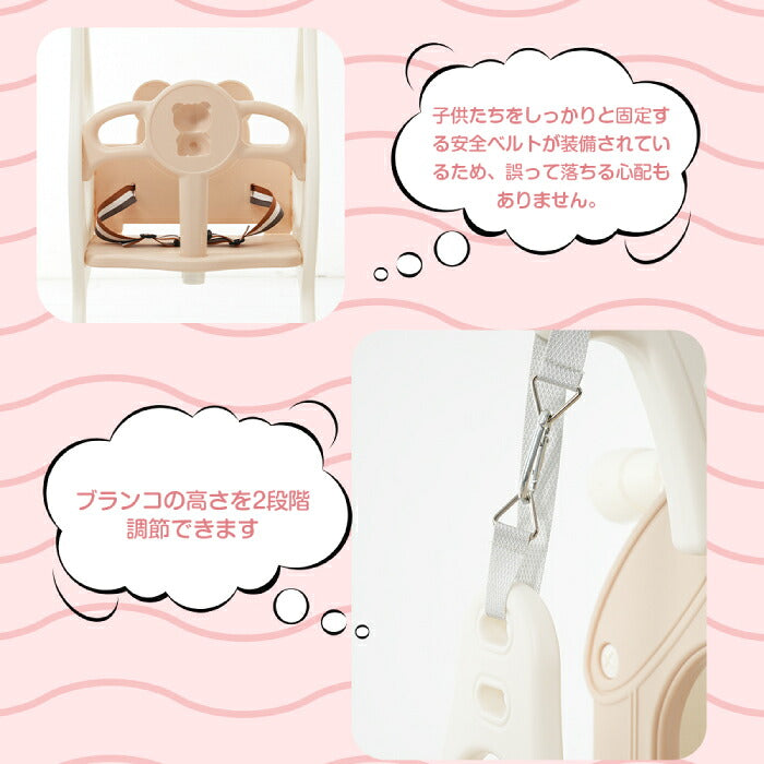 【3-5営業日発送】すべり台 ブランコ 室内 折りたたみ 子供 すべりだい 滑り台 おしゃれ キッズ 安全ベルト付き 室内遊具 大型遊具 コンパクト 収納 高さ調整 スライダー約141cm 耐荷重約35kg 手すり付き 階段 おもちゃ収納 望遠鏡 運動 対象年齢3歳以上 誕生日 クリスマス プレゼント ギフト