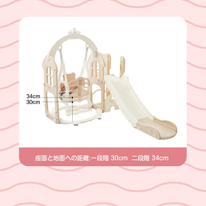【3-5営業日発送】すべり台 ブランコ 室内 折りたたみ 子供 すべりだい 滑り台 おしゃれ キッズ 安全ベルト付き 室内遊具 大型遊具 コンパクト 収納 高さ調整 スライダー約141cm 耐荷重約35kg 手すり付き 階段 おもちゃ収納 望遠鏡 運動 対象年齢3歳以上 誕生日 クリスマス プレゼント ギフト