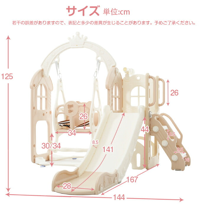 【3-5営業日発送】すべり台 ブランコ 室内 折りたたみ 子供 すべりだい 滑り台 おしゃれ キッズ 安全ベルト付き 室内遊具 大型遊具 コンパクト 収納 高さ調整 スライダー約141cm 耐荷重約35kg 手すり付き 階段 おもちゃ収納 望遠鏡 運動 対象年齢3歳以上 誕生日 クリスマス プレゼント ギフト