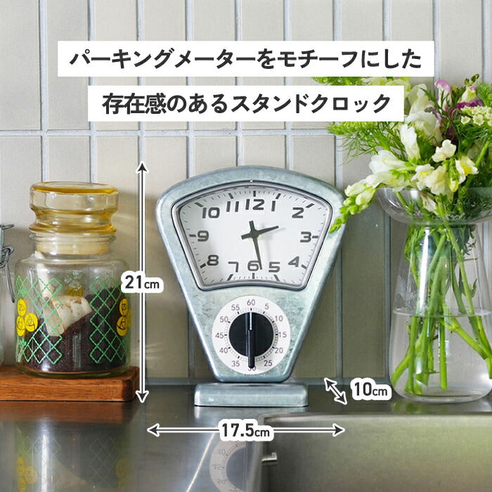 置き時計 タイマー付き レトロ パーキングメーター クロック おしゃれ b.c.l スタンドクロック アンティーク 風 インテリア 雑貨 卓上時計 60分 キッチンタイマー 学習用 勉強 秒針なし インテリア時計 デスク ヴィンテージ プレゼント ギフト 新生活
