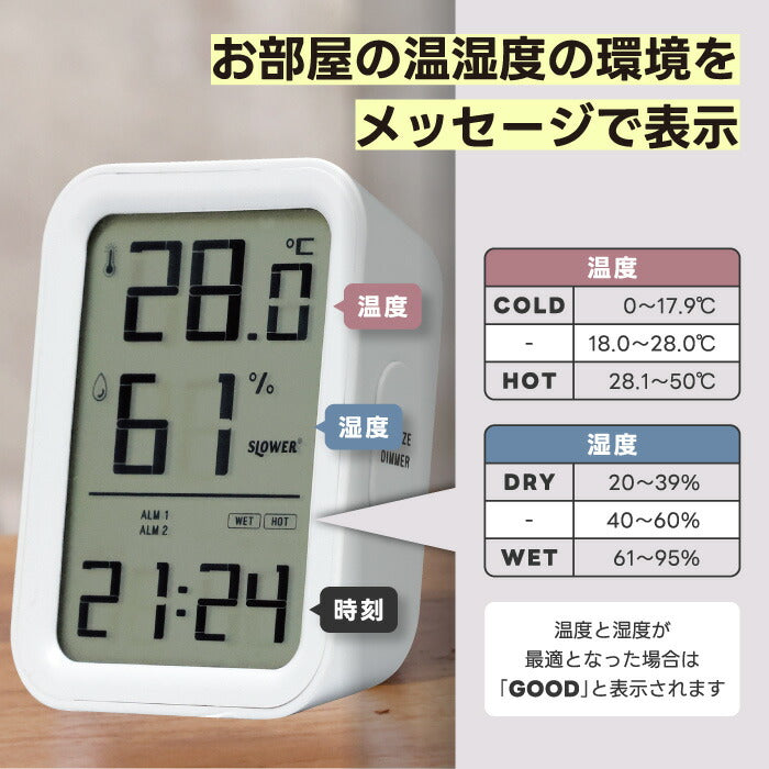 デジタル温湿度計 置き時計 LED SLOWER デジタル時計 おしゃれ コンパクト LCDハイグロ・サーモグラフクロック パス 温度計 湿度計 目覚まし時計 アラーム スヌーズ機能 木目調 卓上 デスククロック 省エネ オフィス 寝室 インテリア雑貨