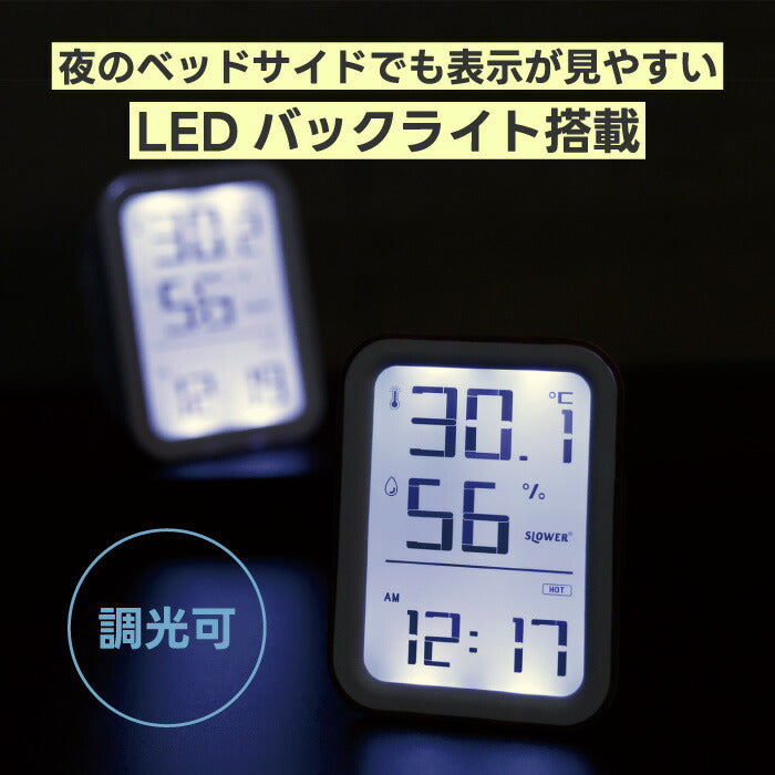 デジタル温湿度計 置き時計 LED SLOWER デジタル時計 おしゃれ コンパクト LCDハイグロ・サーモグラフクロック パス 温度計 湿度計 目覚まし時計 アラーム スヌーズ機能 木目調 卓上 デスククロック 省エネ オフィス 寝室 インテリア雑貨