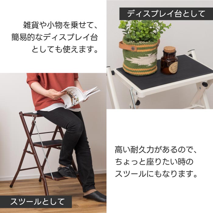 ステップ台 折りたたみ 3段 踏み台 耐荷重100kg おしゃれ 滑りにくい スリム コンパクト スチール 脚立 はしご 椅子 スツール 昇降 運動 省スペース収納 安全 グリップ付き ノンスリップ