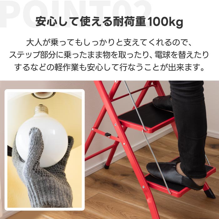 ステップ台 折りたたみ 3段 踏み台 耐荷重100kg おしゃれ 滑りにくい スリム コンパクト スチール 脚立 はしご 椅子 スツール 昇降 運動 省スペース収納 安全 グリップ付き ノンスリップ