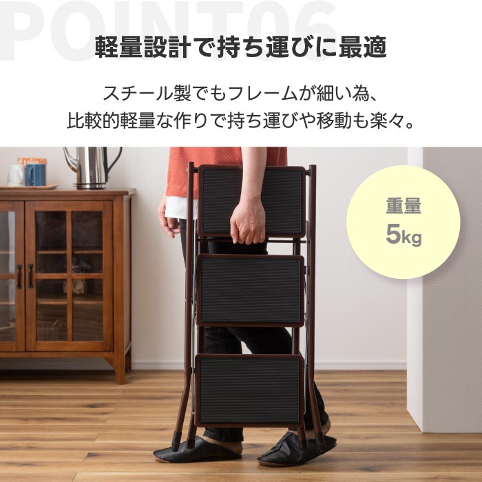 ステップ台 折りたたみ 3段 踏み台 耐荷重100kg おしゃれ 滑りにくい スリム コンパクト スチール 脚立 はしご 椅子 スツール 昇降 運動 省スペース収納 安全 グリップ付き ノンスリップ