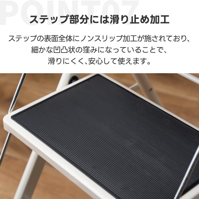 ステップ台 折りたたみ 3段 踏み台 耐荷重100kg おしゃれ 滑りにくい スリム コンパクト スチール 脚立 はしご 椅子 スツール 昇降 運動 省スペース収納 安全 グリップ付き ノンスリップ