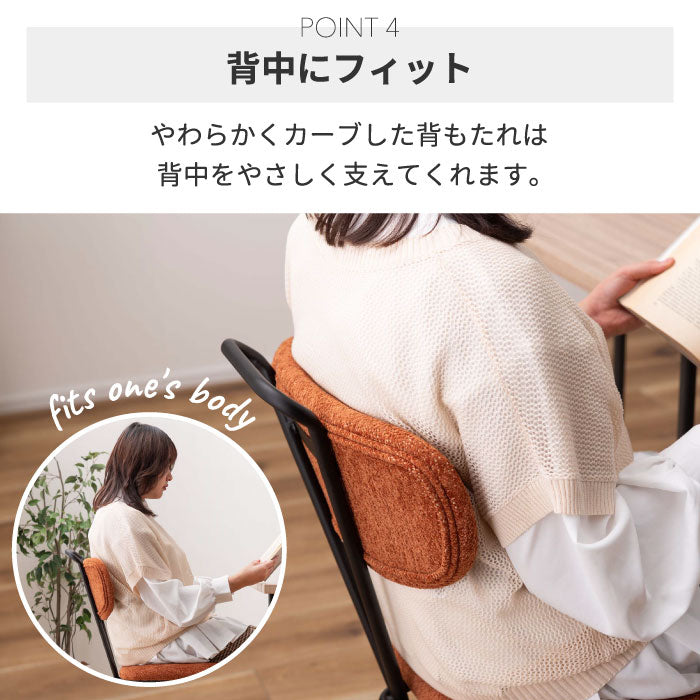 アクロス チェア｜布張り×アイアン・北欧風・組立簡単・在宅ワークにも