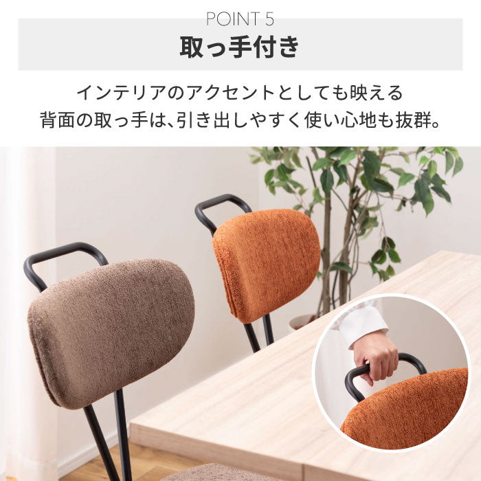 アクロス チェア｜布張り×アイアン・北欧風・組立簡単・在宅ワークにも