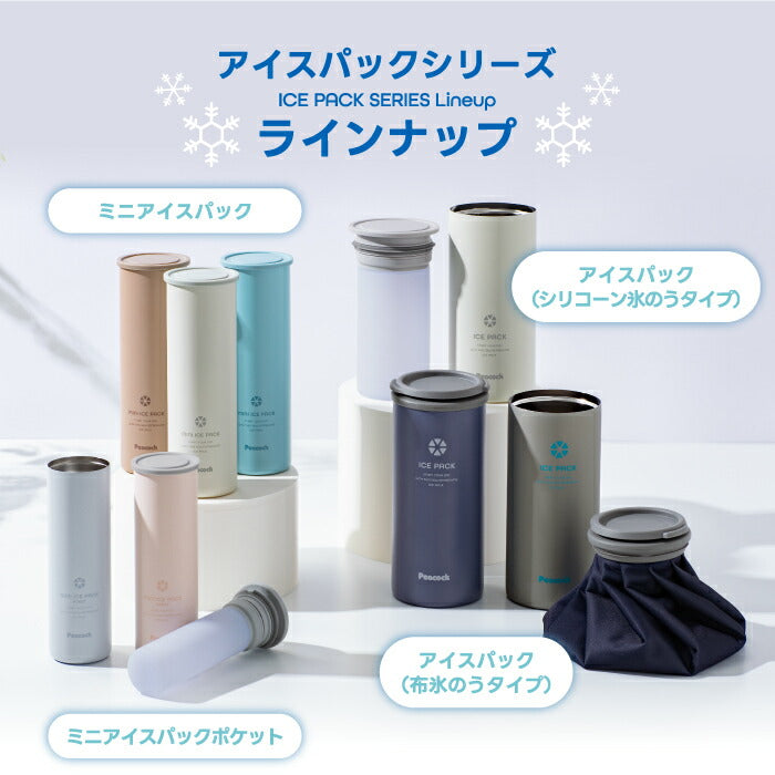 ピーコック ネッククーラー ラージサイズ 真空断熱構造で長時間保冷 氷嚢付き 熱中症対策に最適 夏のアウトドアに◎
