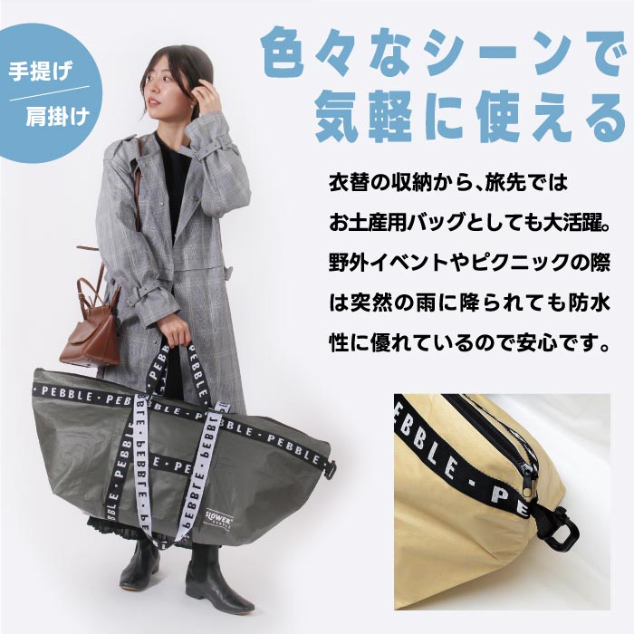 slower メガトート 52L 大容量 軽量 折り畳み可 エコバッグ マチ広 コンパクト おしゃれ アウトドア