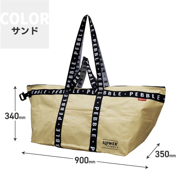 slower メガトート 52L 大容量 軽量 折り畳み可 エコバッグ マチ広 コンパクト おしゃれ アウトドア