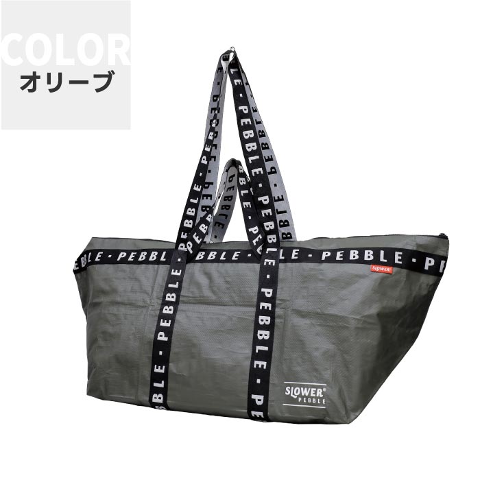 slower メガトート 52L 大容量 軽量 折り畳み可 エコバッグ マチ広 コンパクト おしゃれ アウトドア
